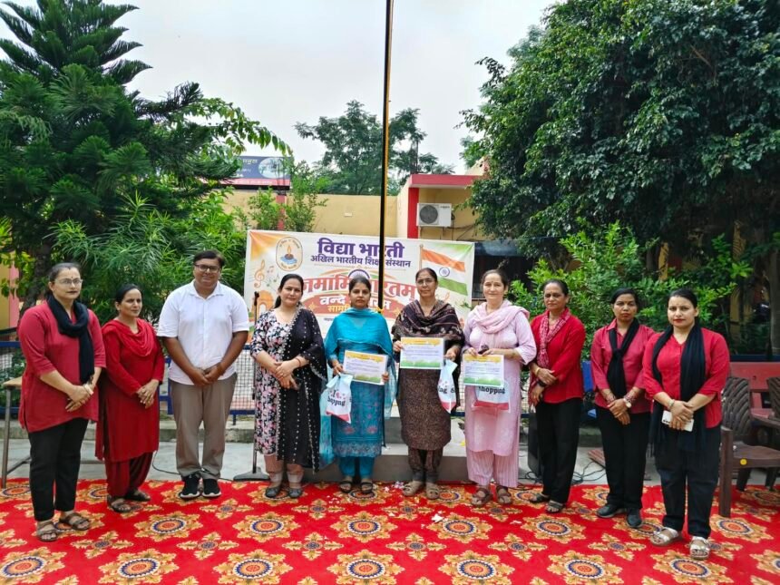 150th Ceremony of Vandematram song